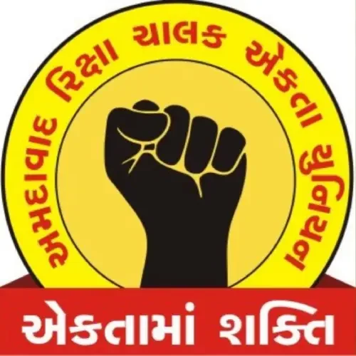 Rickshaw Union